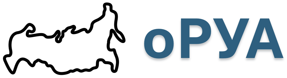 Логотип оРУА